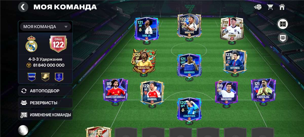 продажа аккаунта к игре EA Sports FC Mobile